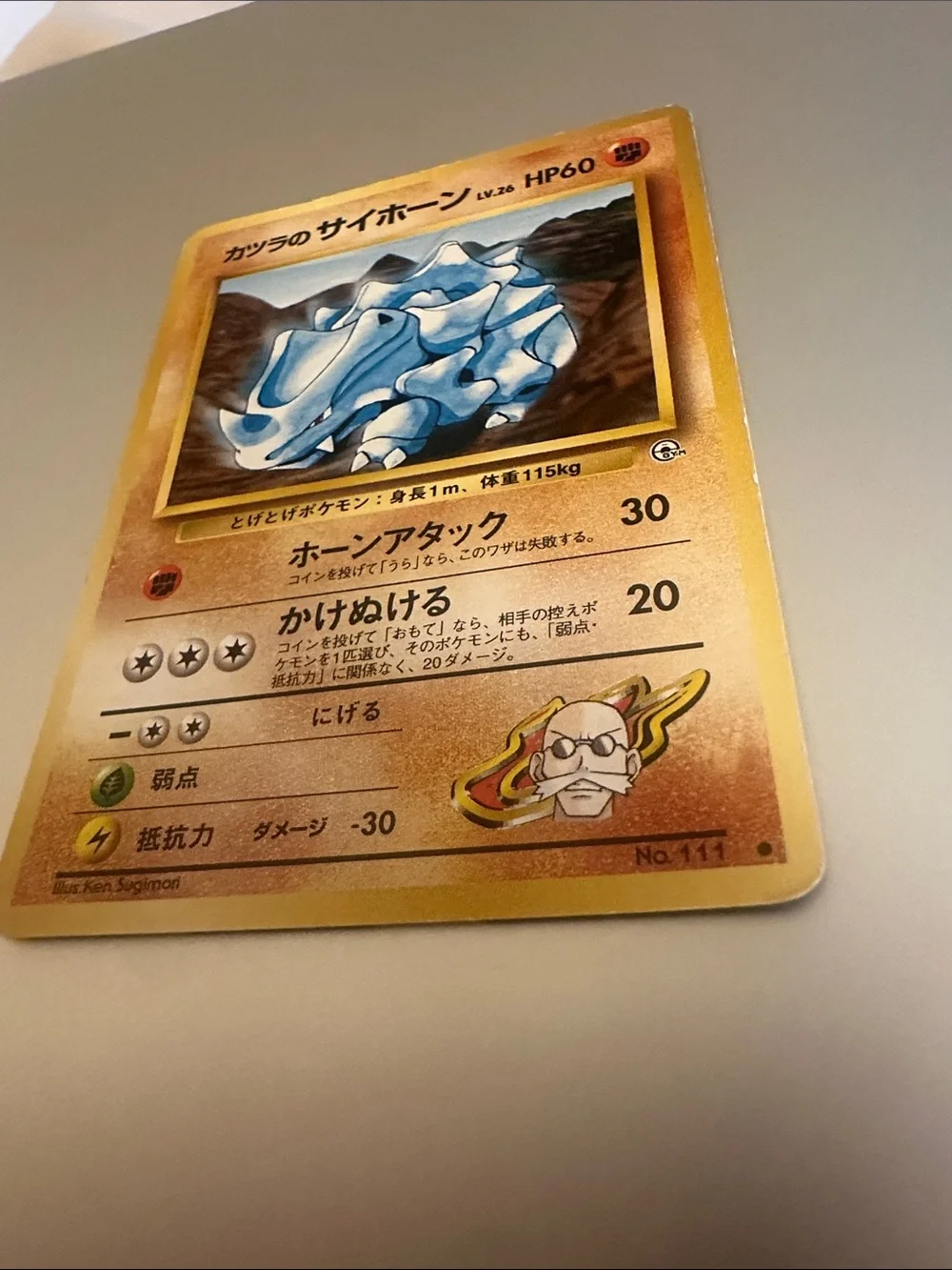 Japanese Rhyhorn Pokémon Card